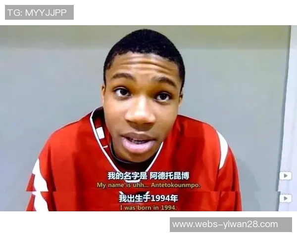 戴森丹尼尔斯的篮球之路：从青涩新星到NBA未来之星的成长故事
