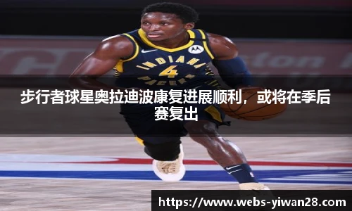 亿万28