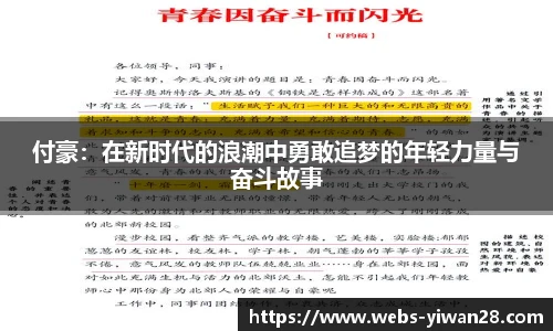 亿万28平台