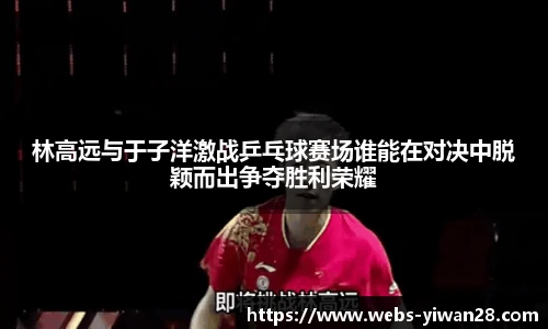 亿万28