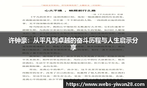 亿万28娱乐