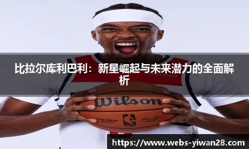亿万28官网