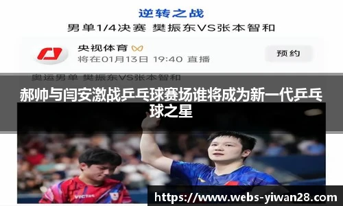 亿万28官网