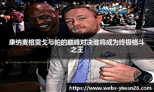 亿万28
