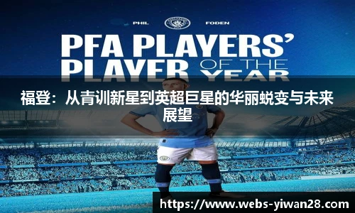 亿万28