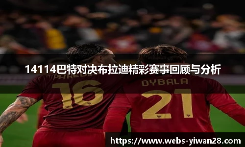 亿万28平台