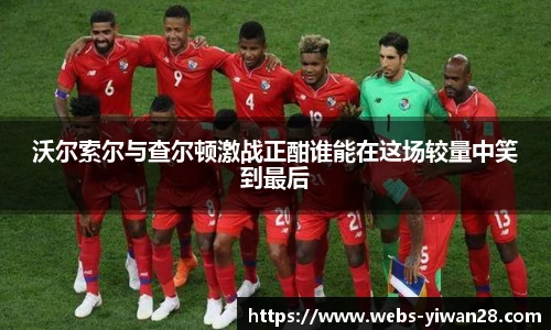 亿万28