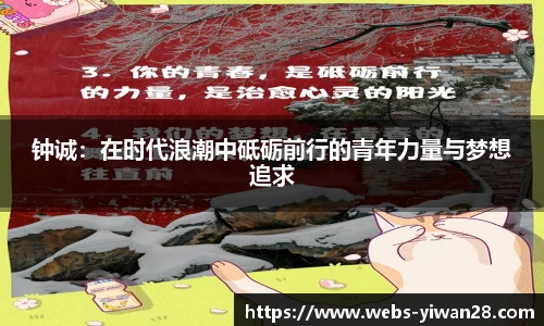 亿万28官网